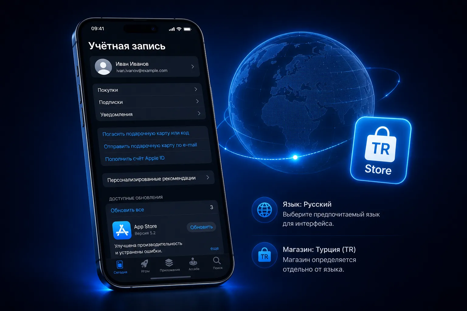 Станет ли iPhone на турецком