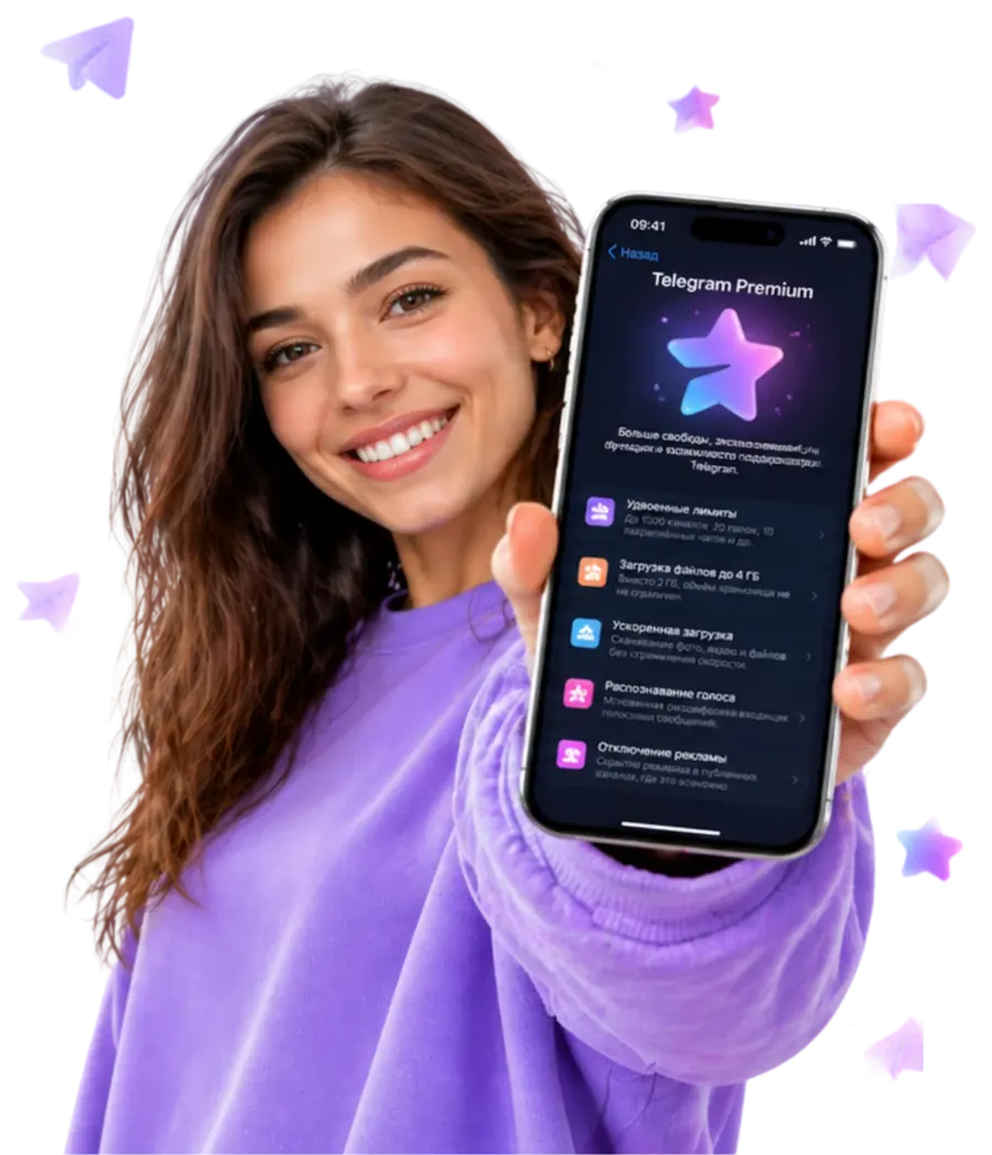 Telegram Premium на iPhone — премиум-возможности